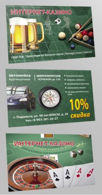 Уменьшенная копия