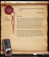 Уменьшенная копия