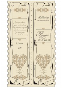 Уменьшенная копия