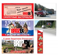 Уменьшенная копия