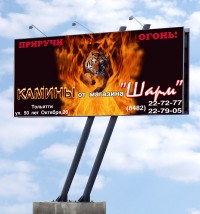 Уменьшенная копия