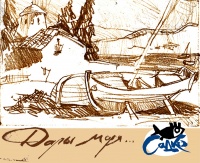 Уменьшенная копия