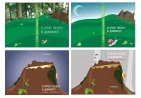 Уменьшенная копия