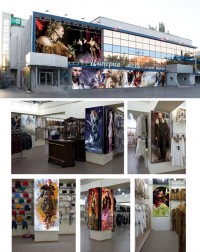 Уменьшенная копия