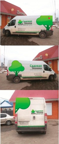 Уменьшенная копия