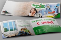 Уменьшенная копия