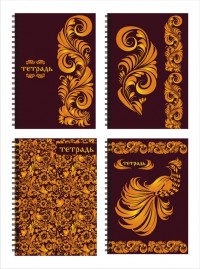 Уменьшенная копия