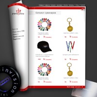 Уменьшенная копия