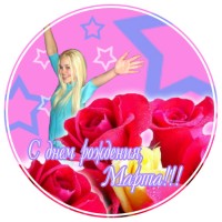 Уменьшенная копия