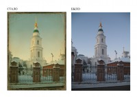 Уменьшенная копия