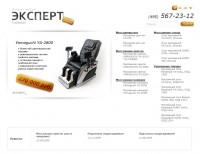 Уменьшенная копия