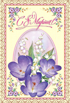 Уменьшенная копия