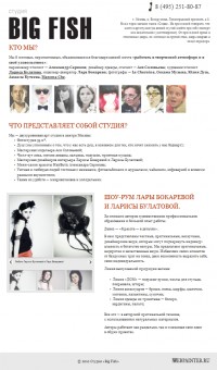 Уменьшенная копия