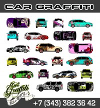 Уменьшенная копия