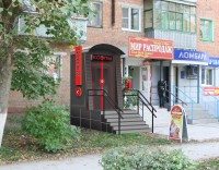 Уменьшенная копия