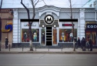 Уменьшенная копия