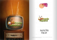 Уменьшенная копия