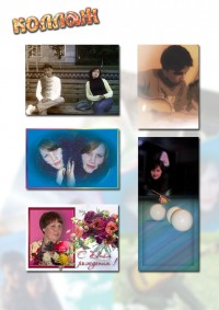 Уменьшенная копия