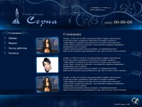 Уменьшенная копия