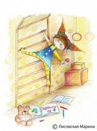 Уменьшенная копия