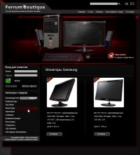 Уменьшенная копия