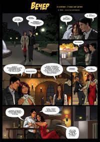 Уменьшенная копия