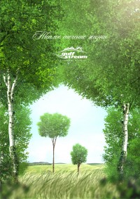 Уменьшенная копия