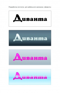 Уменьшенная копия