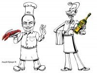 Уменьшенная копия