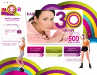 Уменьшенная копия