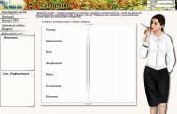 Уменьшенная копия