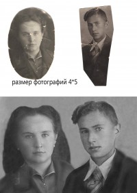 Уменьшенная копия