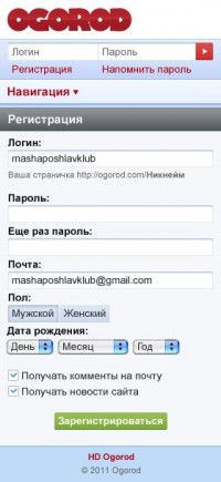 Уменьшенная копия