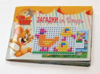 Уменьшенная копия