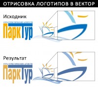 Уменьшенная копия