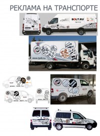 Уменьшенная копия