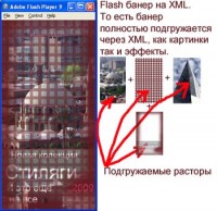 Уменьшенная копия