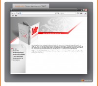 Уменьшенная копия