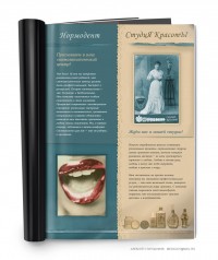 Уменьшенная копия