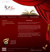 Уменьшенная копия