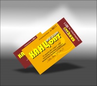 Уменьшенная копия