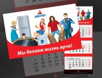 Уменьшенная копия