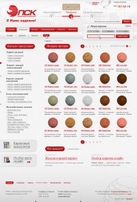 Уменьшенная копия