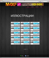 Уменьшенная копия