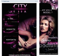 Уменьшенная копия