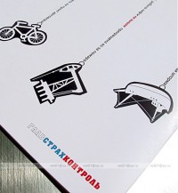 Уменьшенная копия