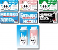 Уменьшенная копия