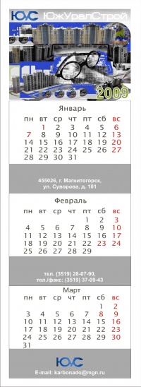 Уменьшенная копия