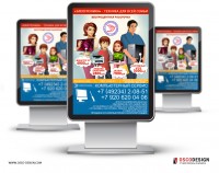 Уменьшенная копия