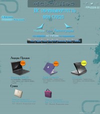 Уменьшенная копия